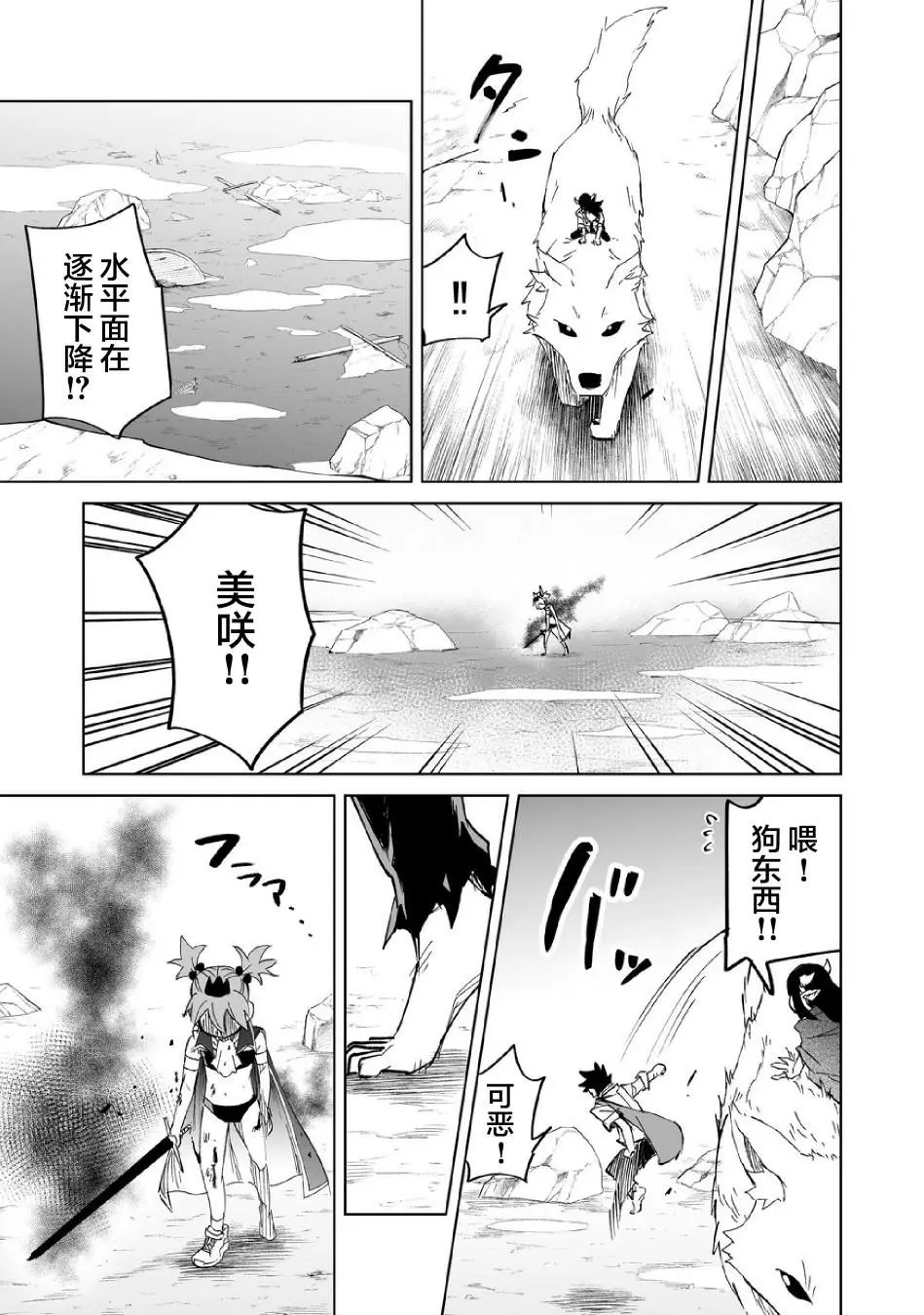 第08话