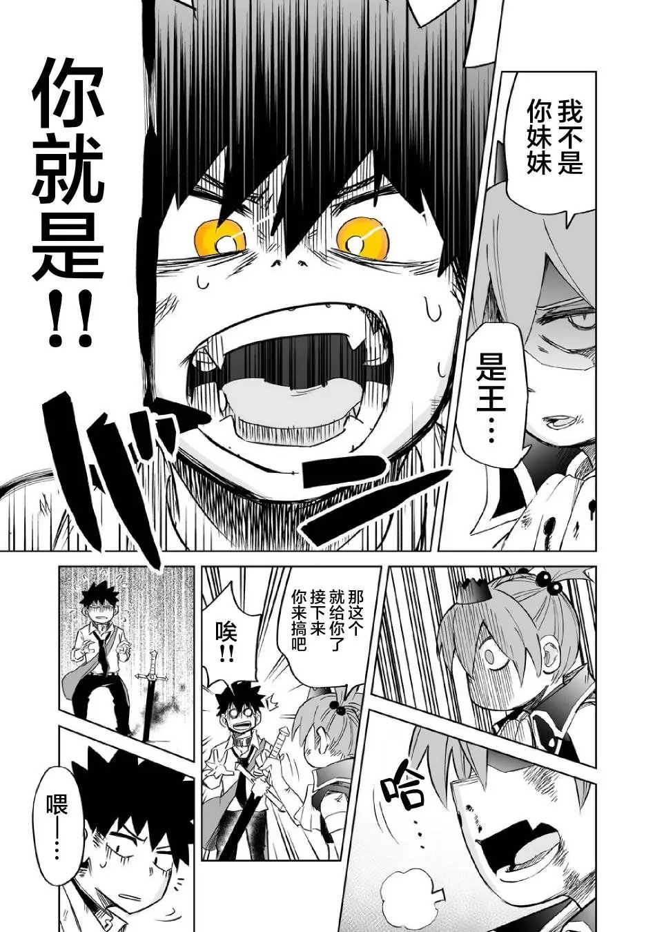 第08话