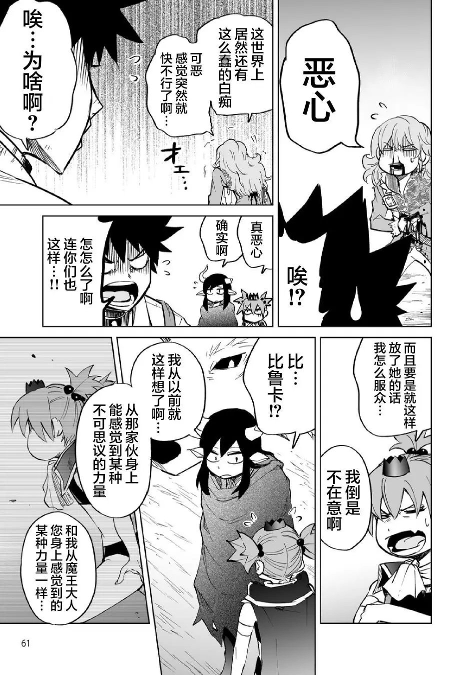 第08话