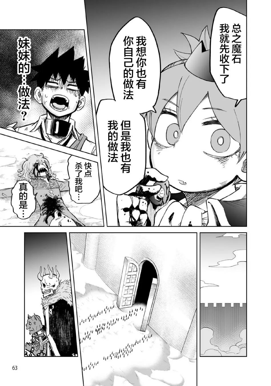 第08话