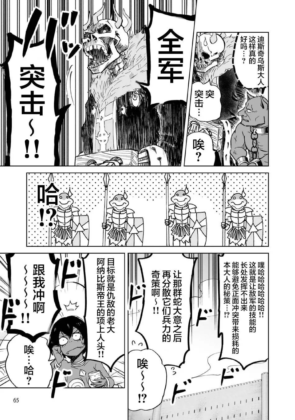 第08话