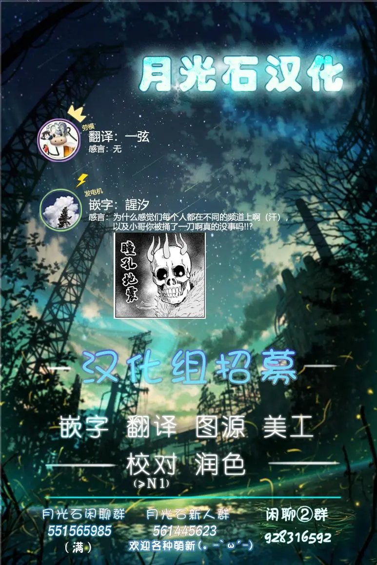 第08话