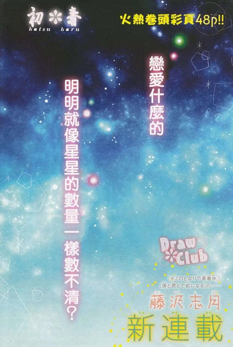 第01回
