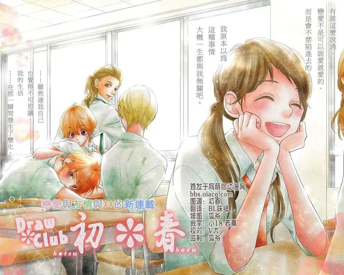 第01回