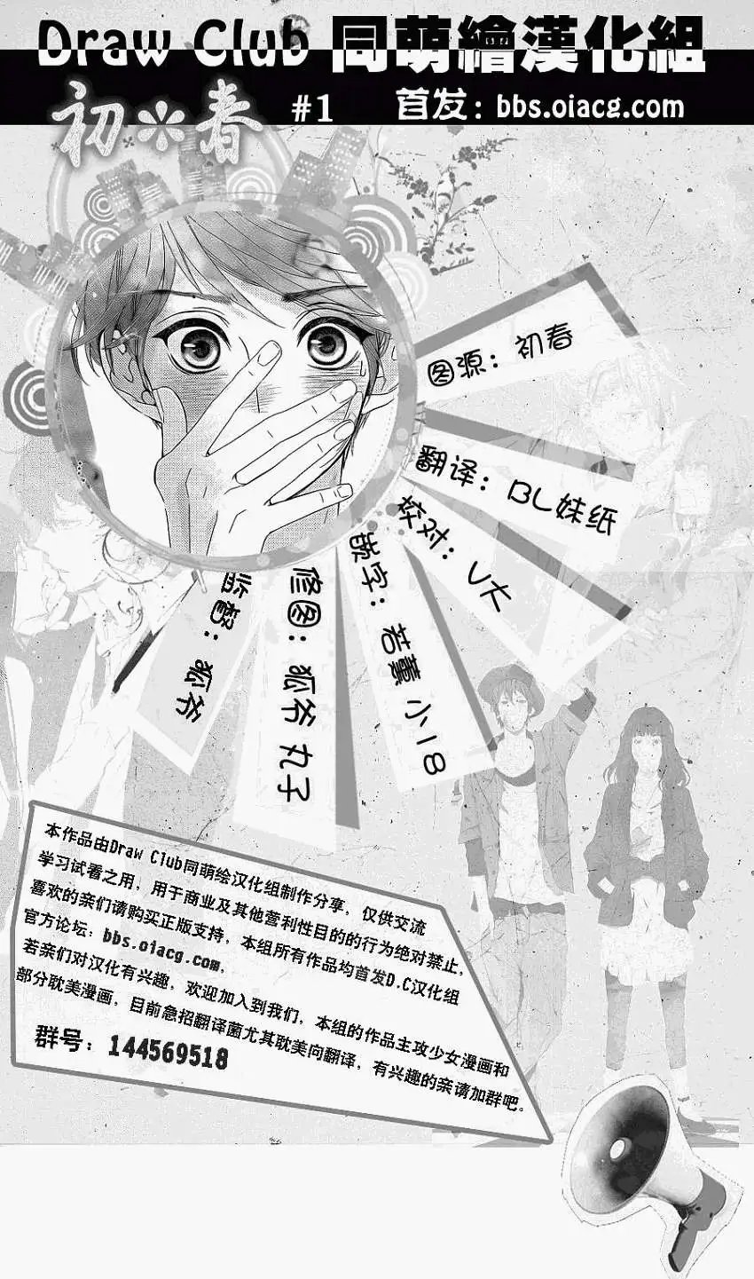 第01回