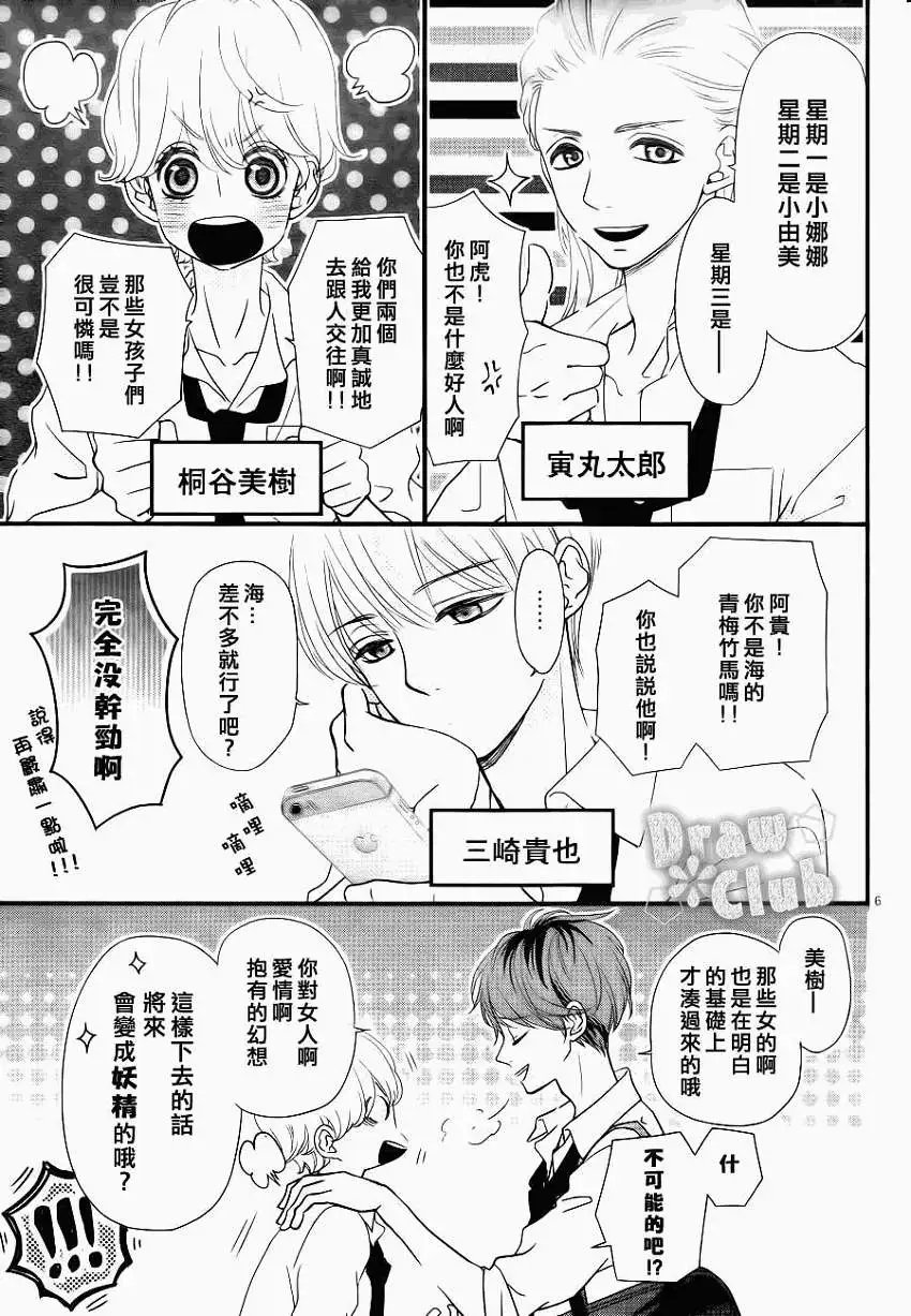 第01回