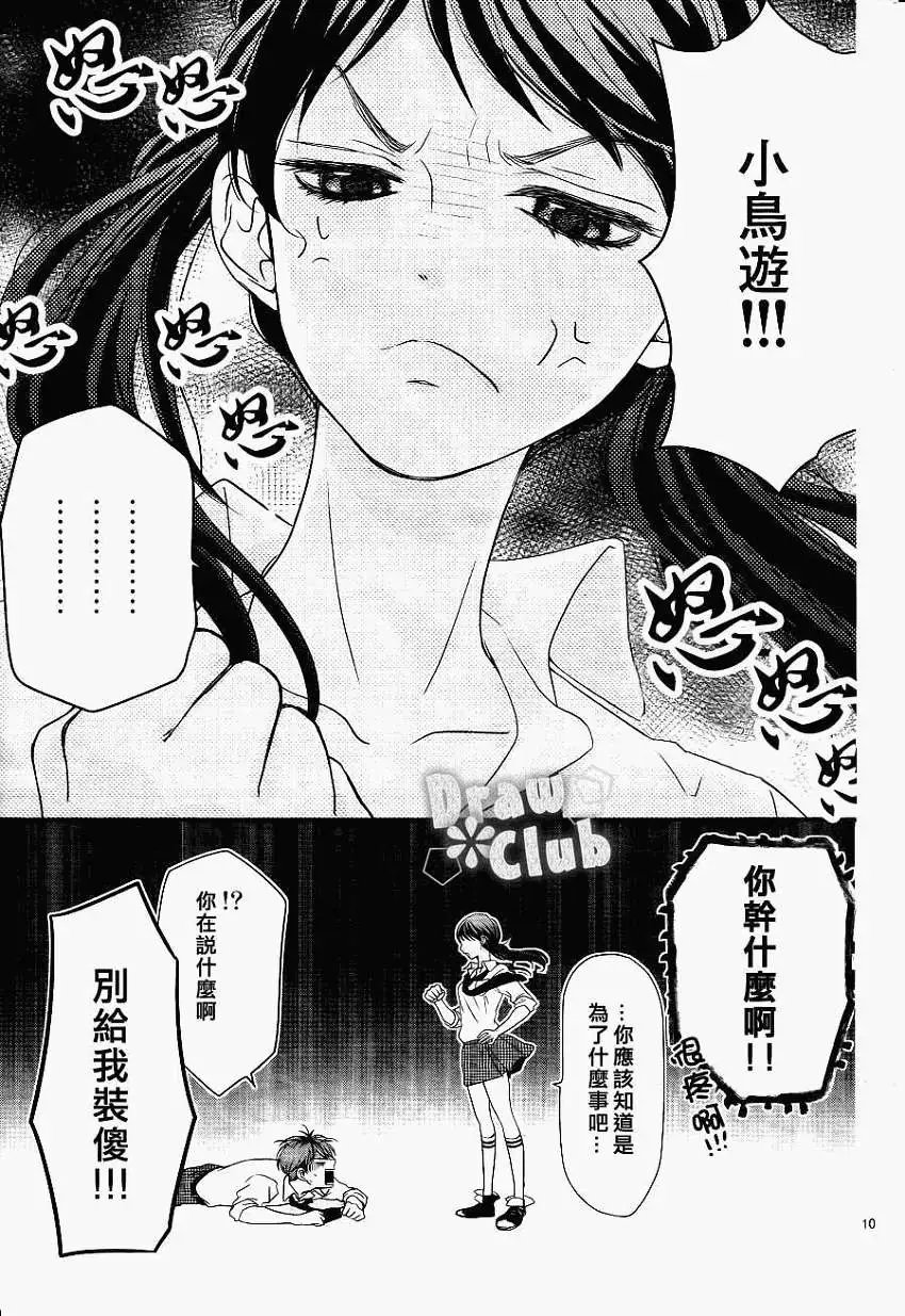 第01回