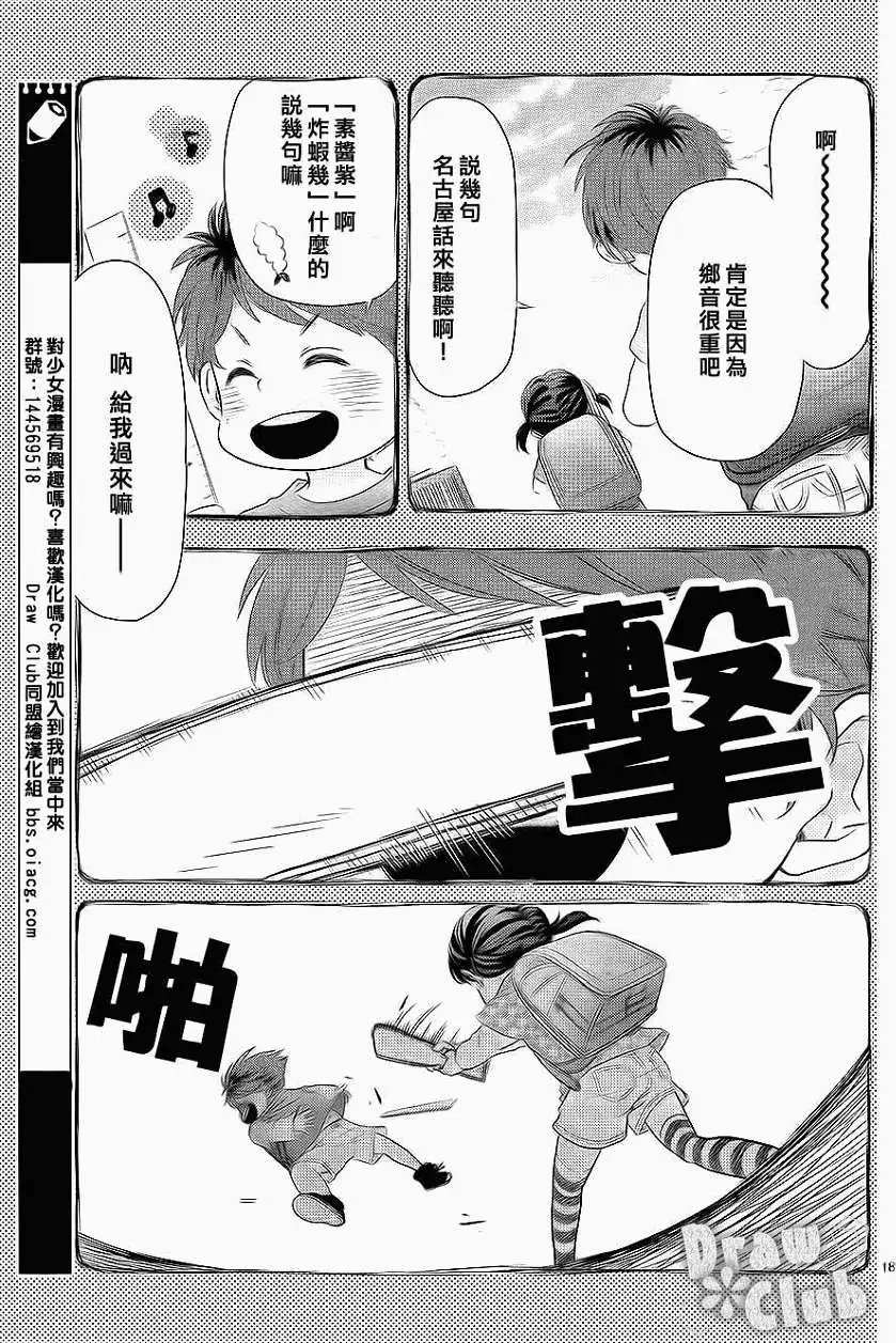 第01回