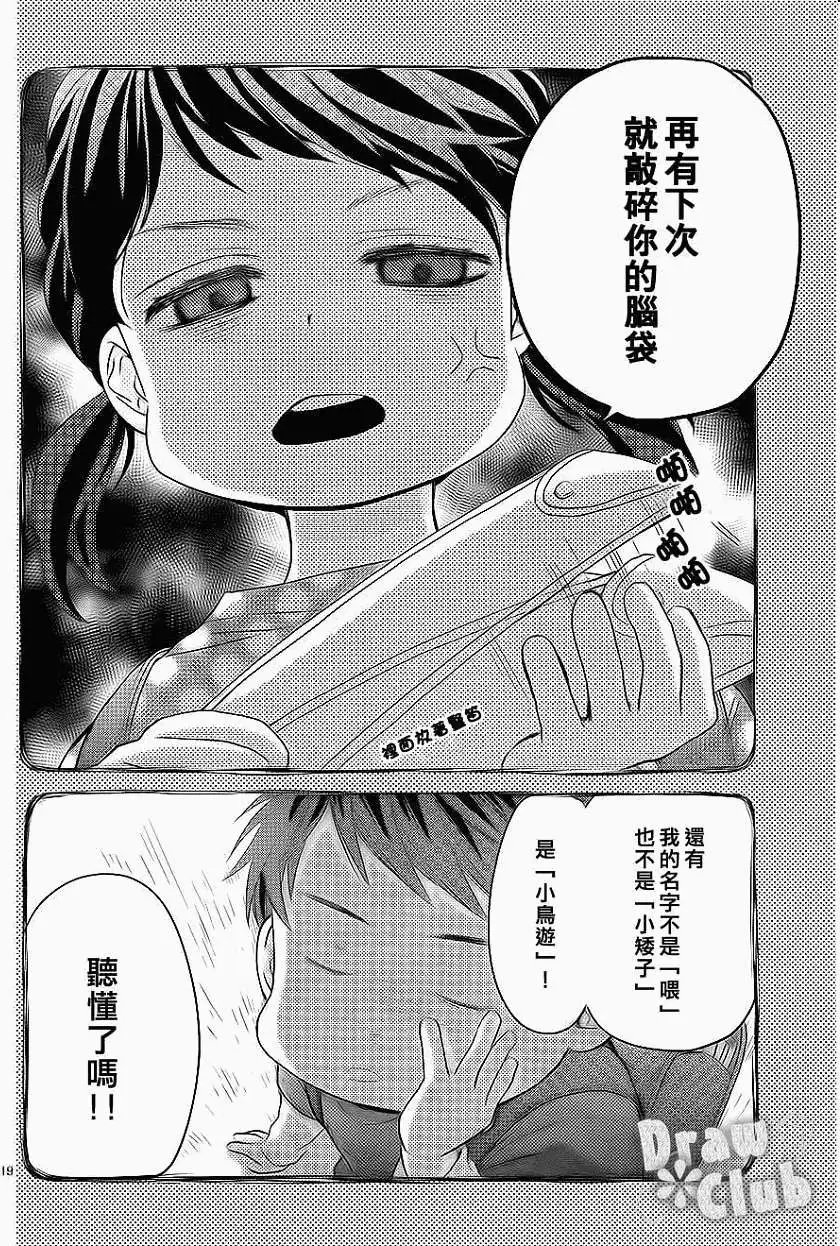 第01回