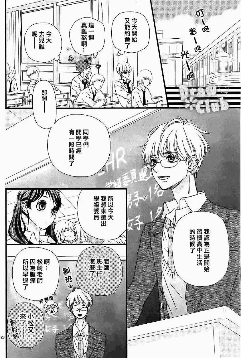 第01回