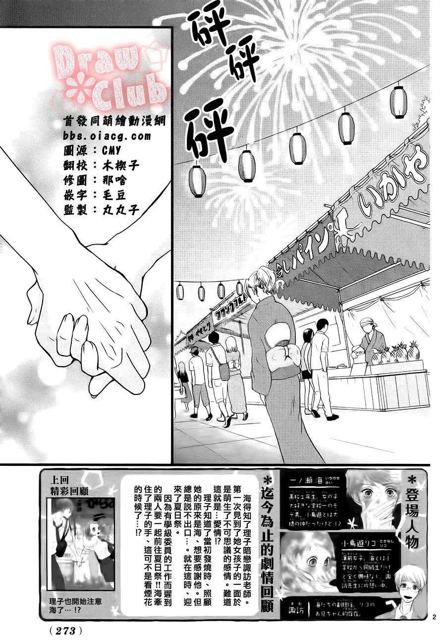 第10回
