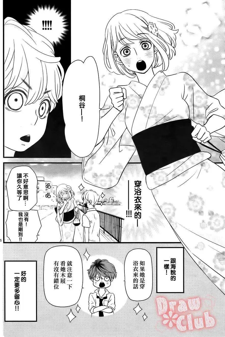 第10回
