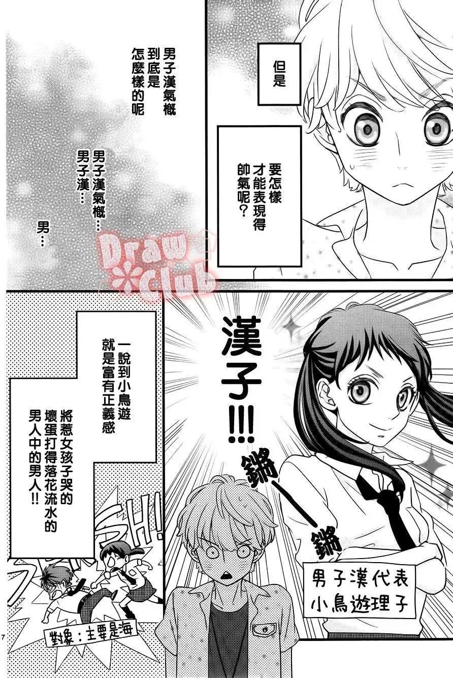第10回