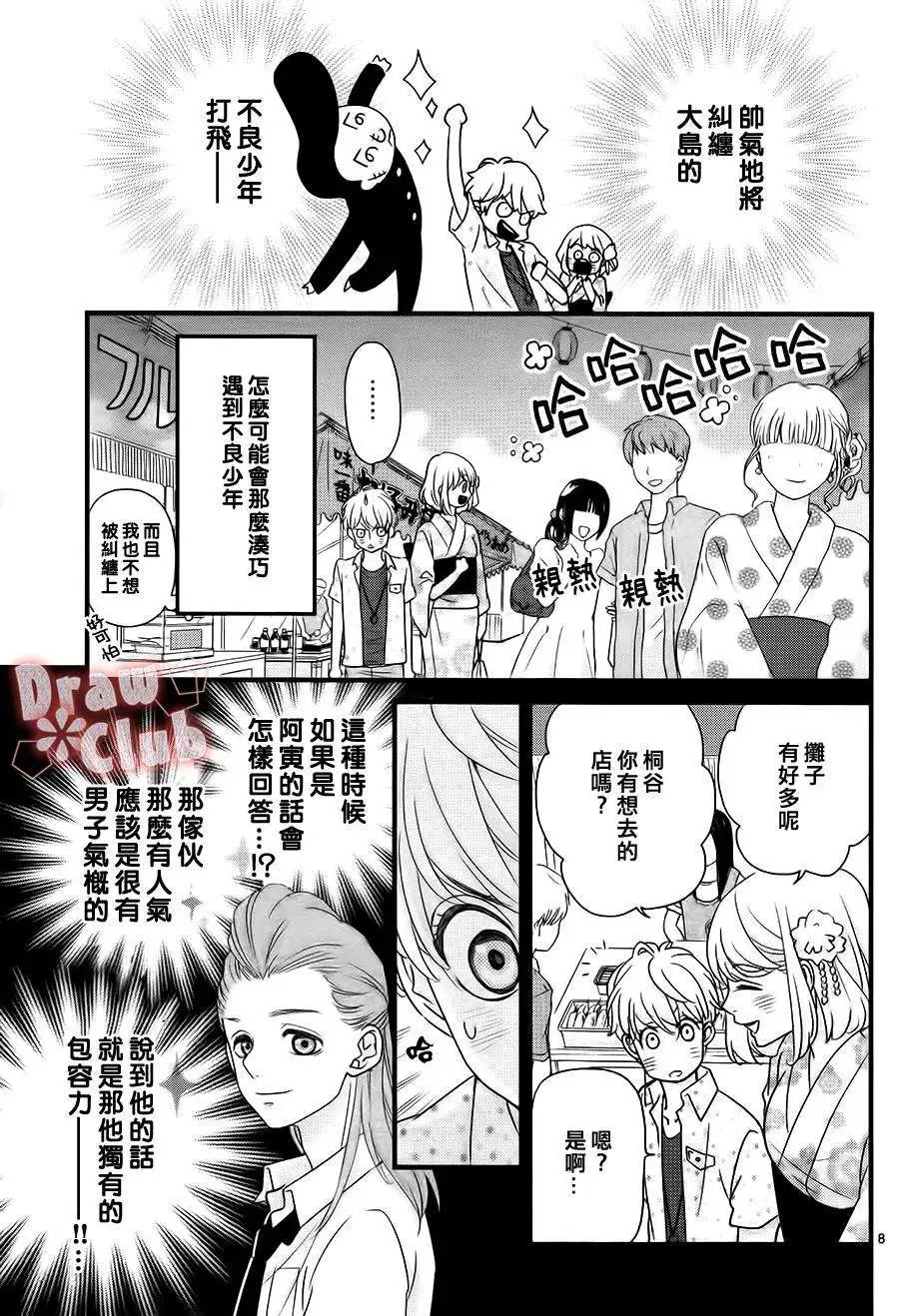第10回