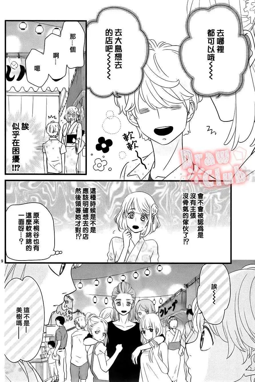 第10回