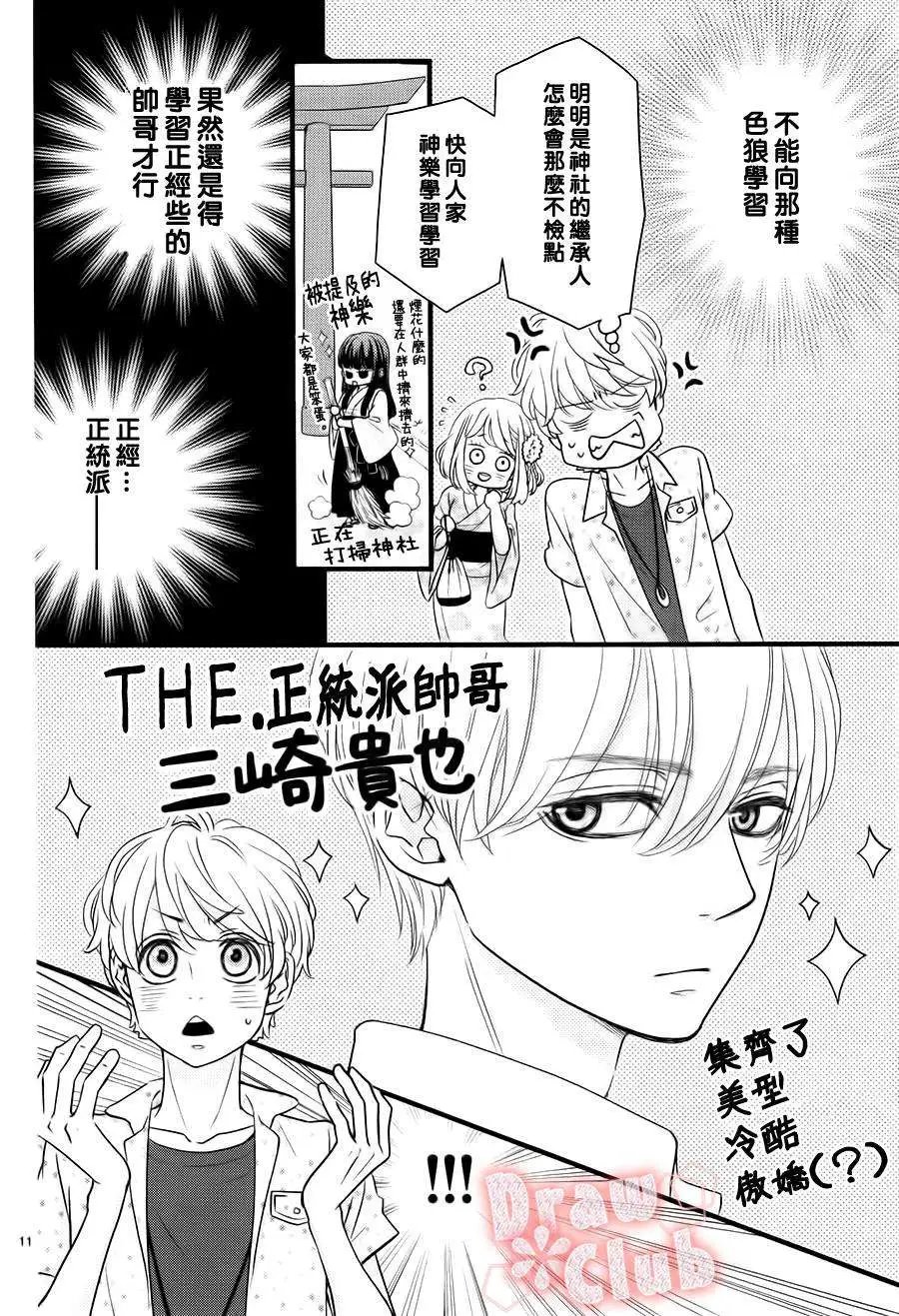 第10回