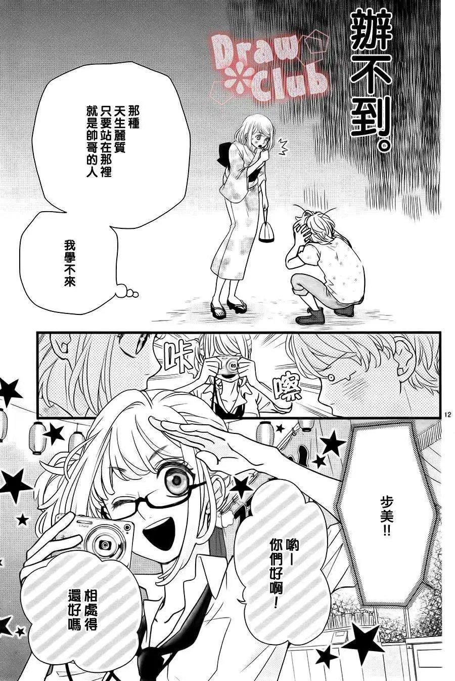 第10回