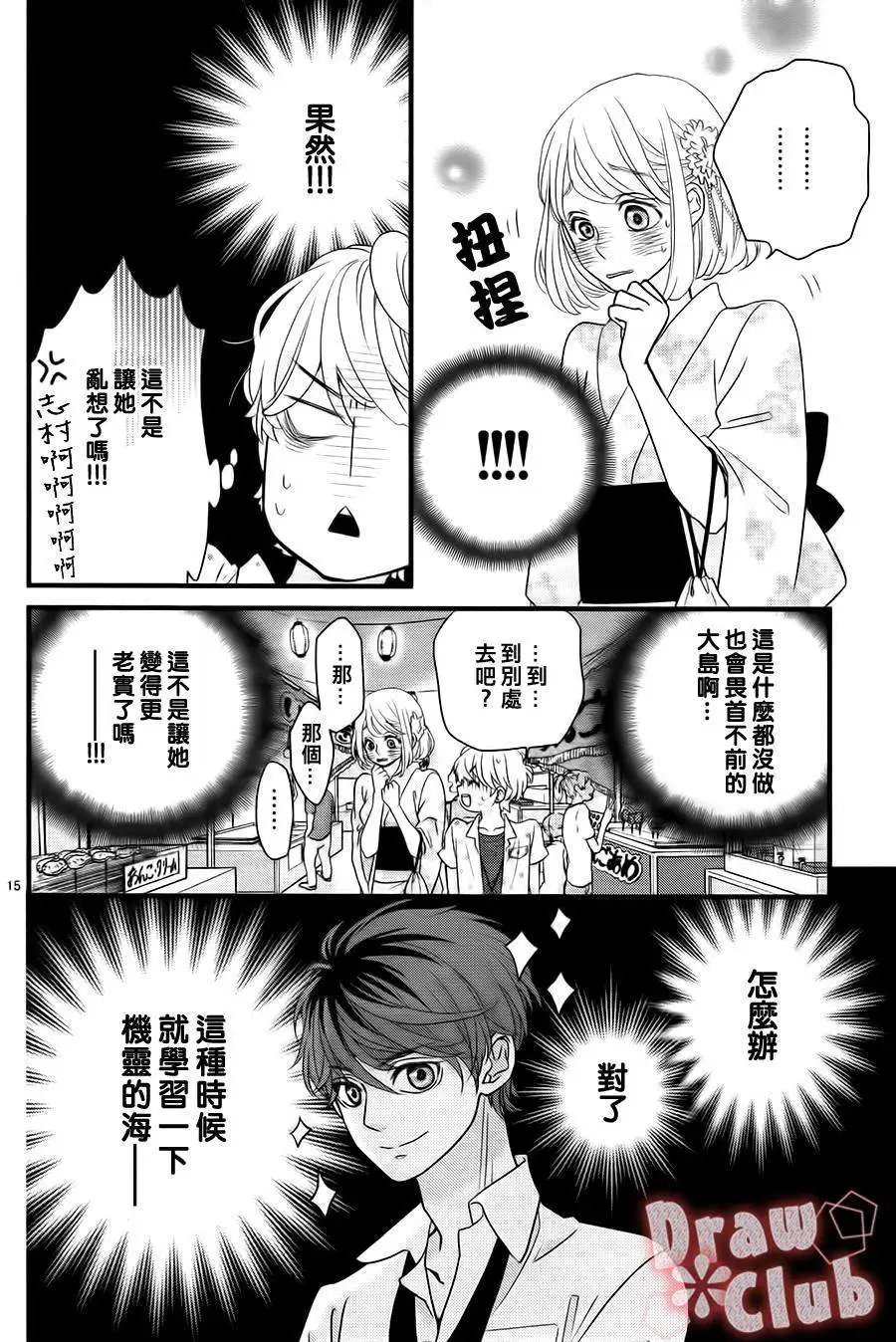 第10回