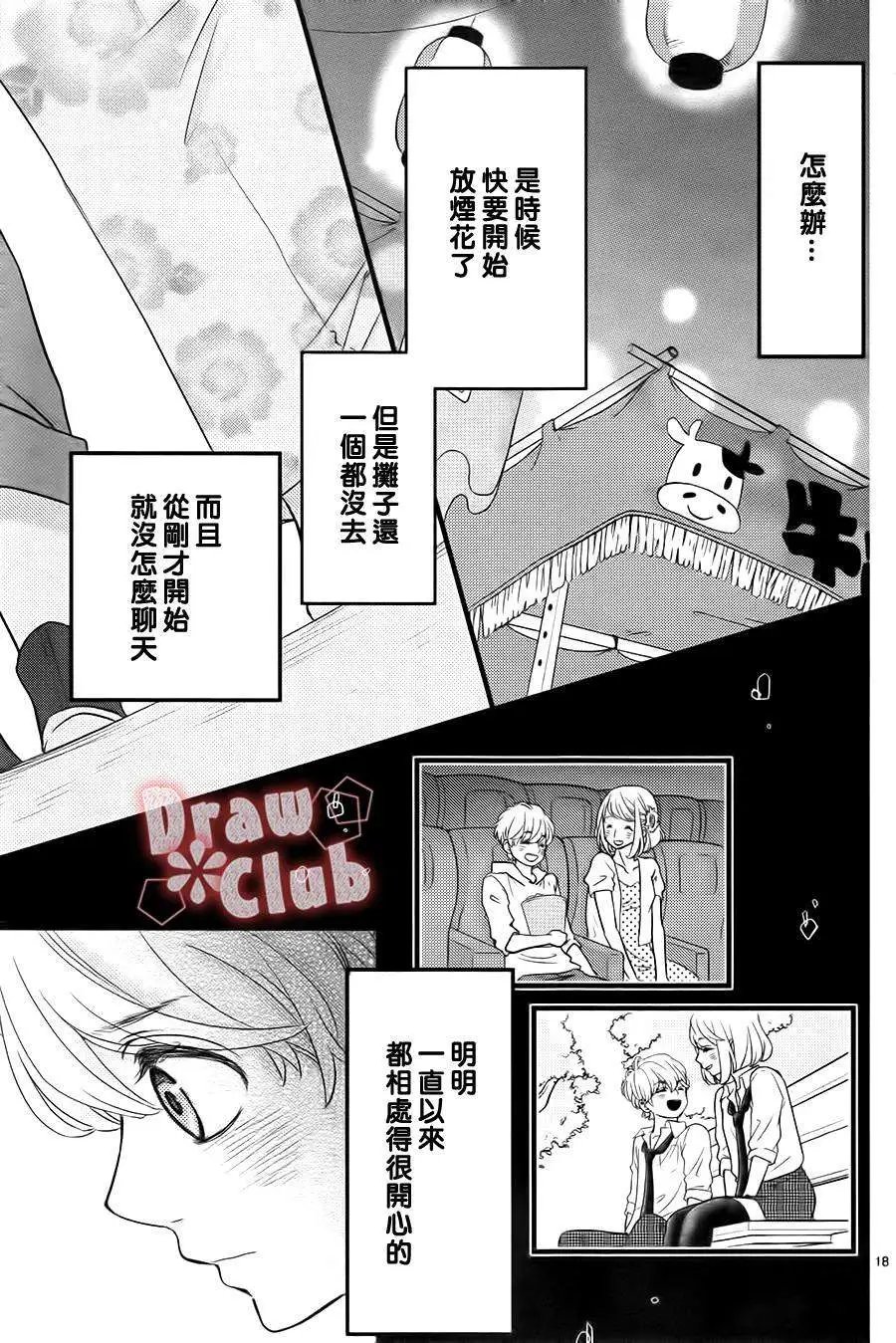 第10回