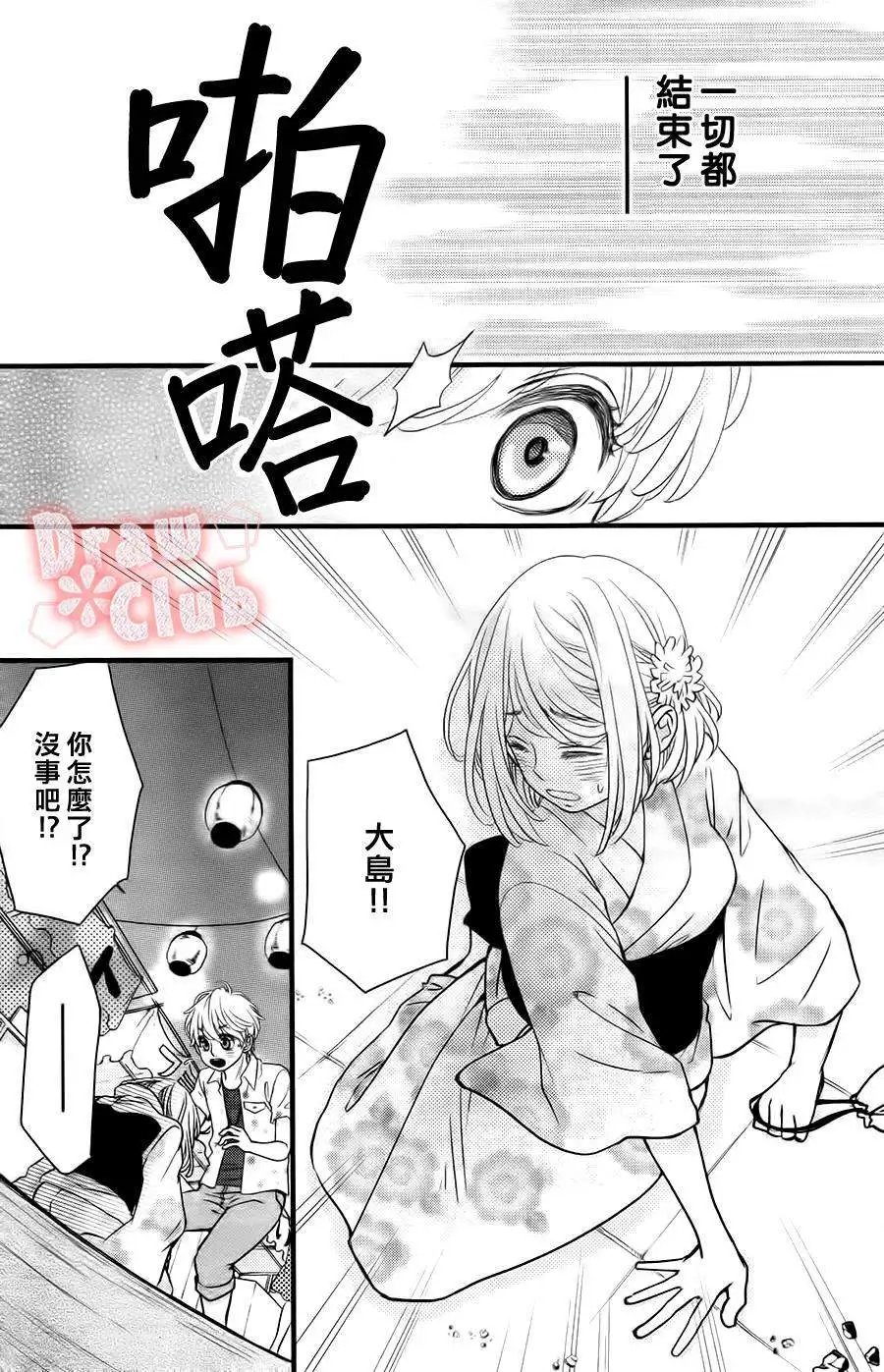 第10回