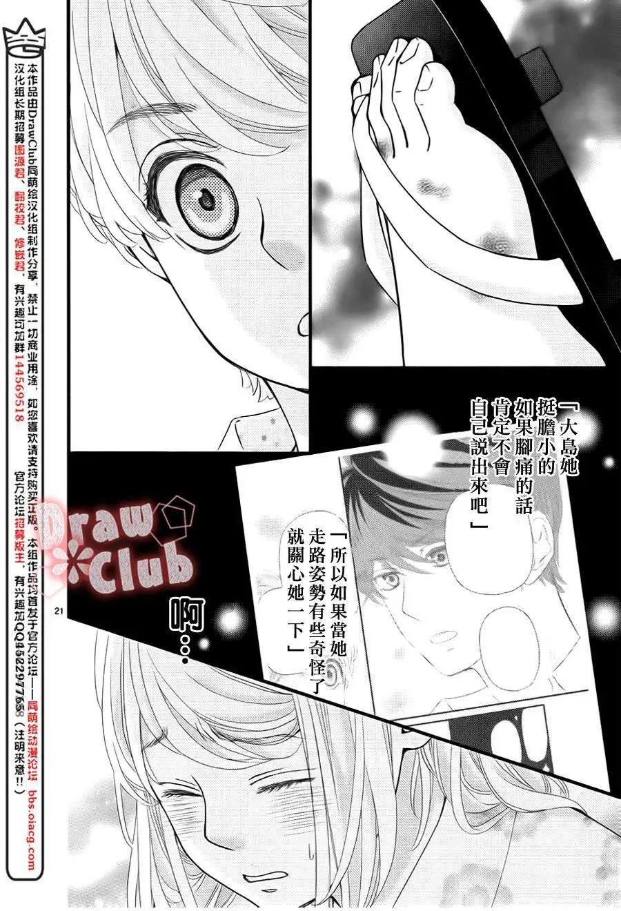 第10回