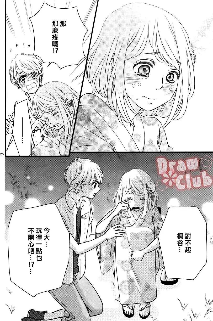第10回
