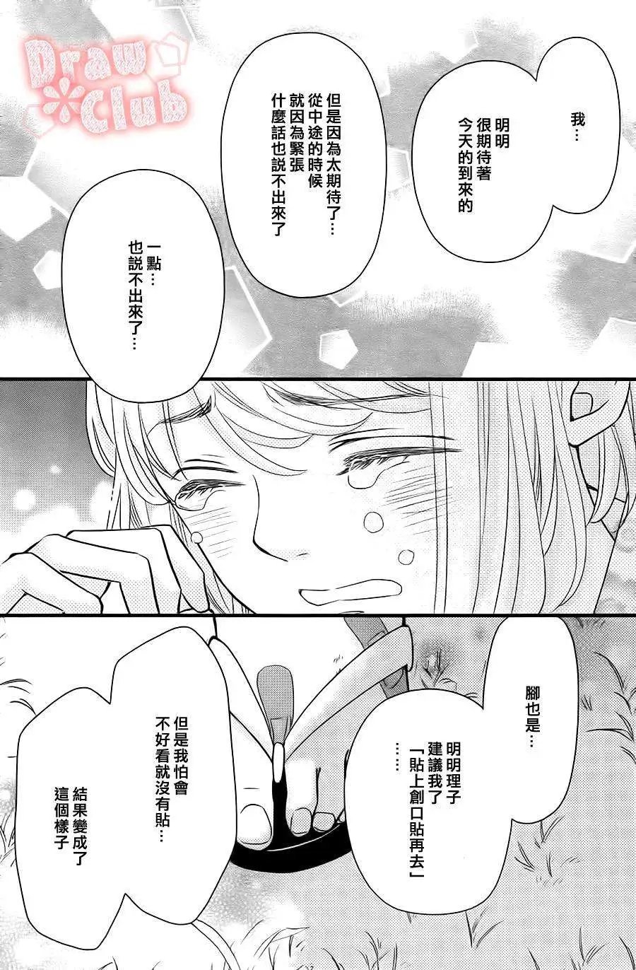 第10回