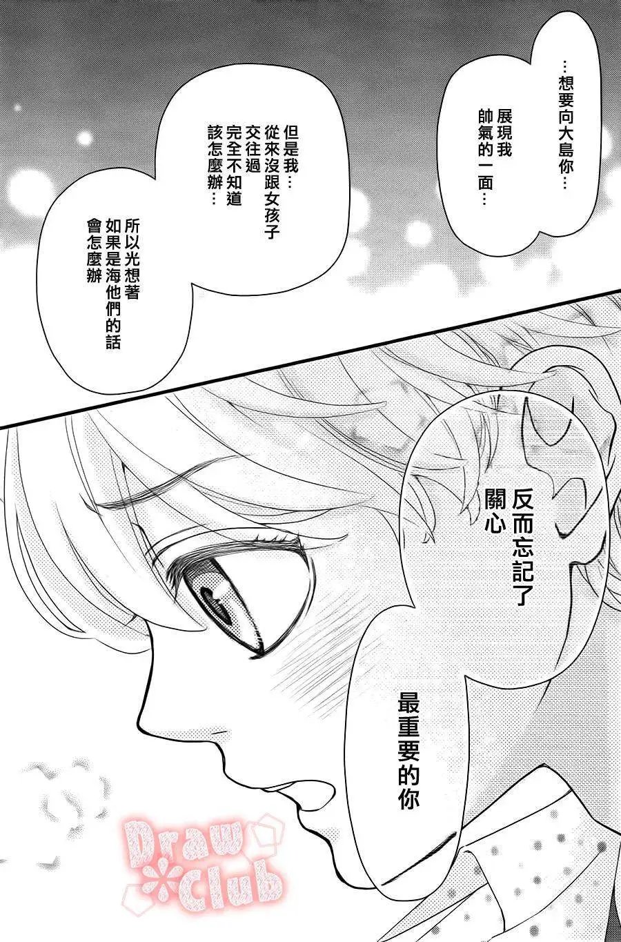 第10回