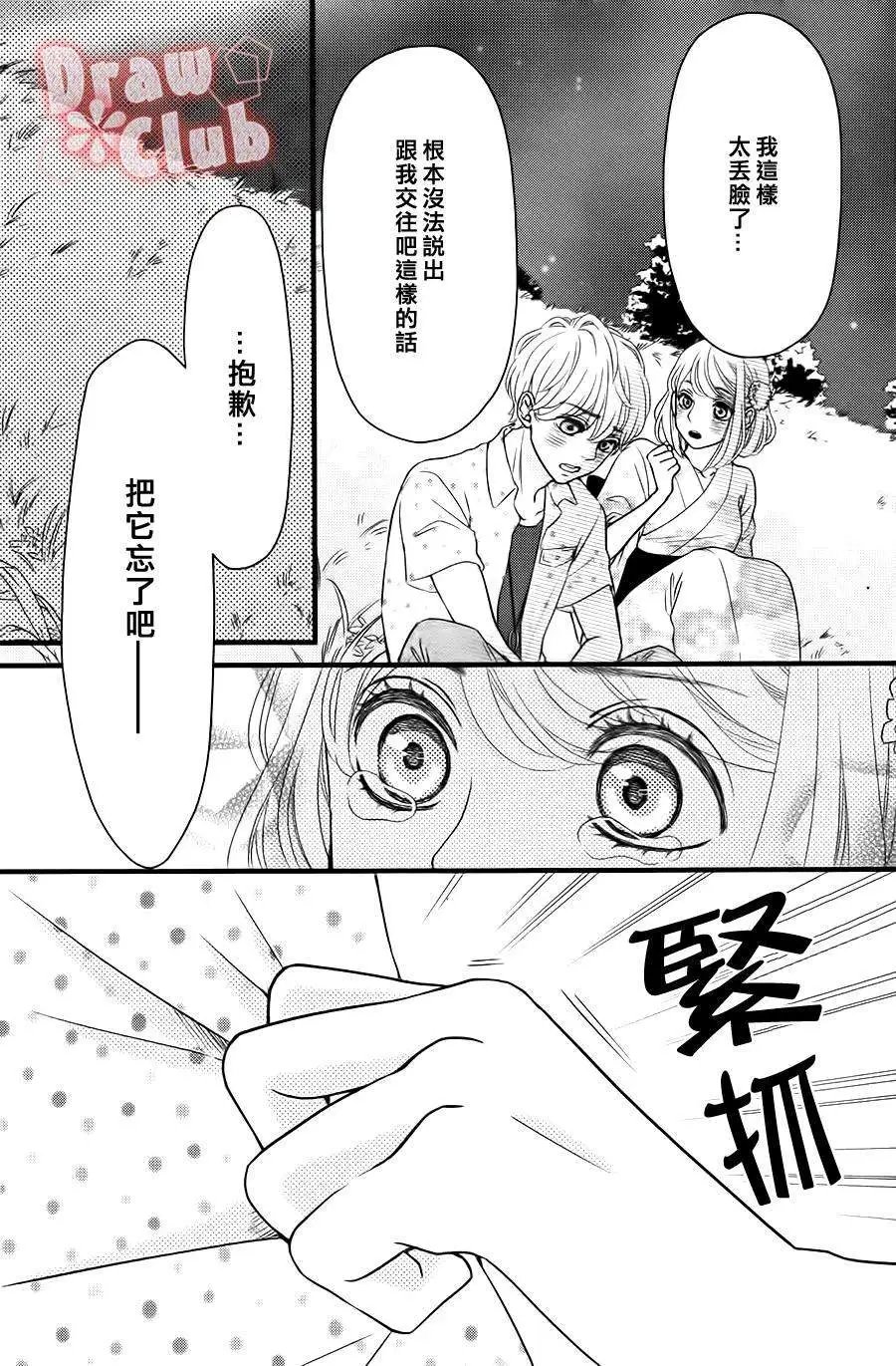 第10回