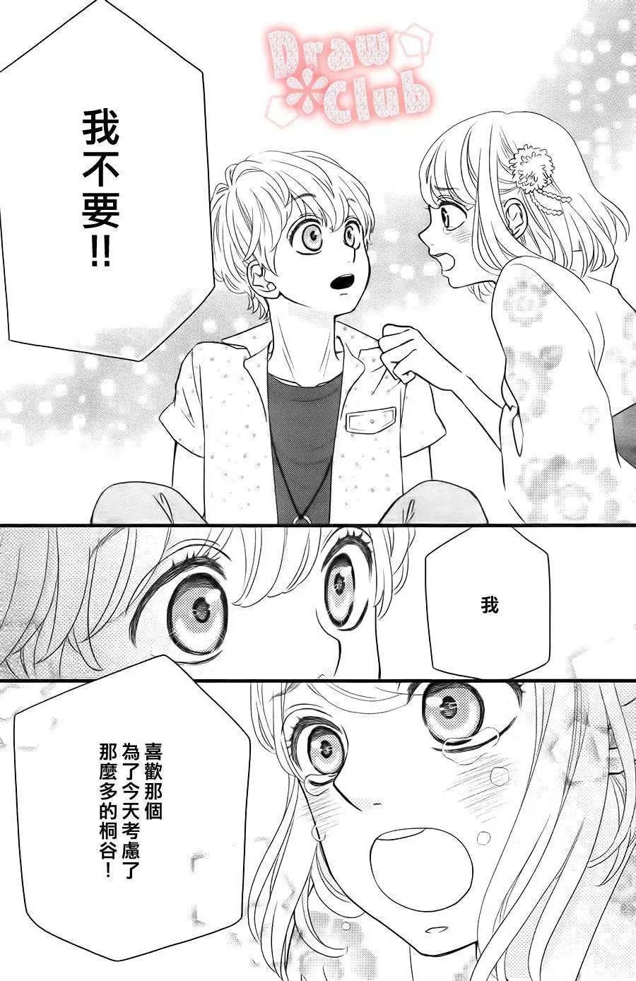 第10回