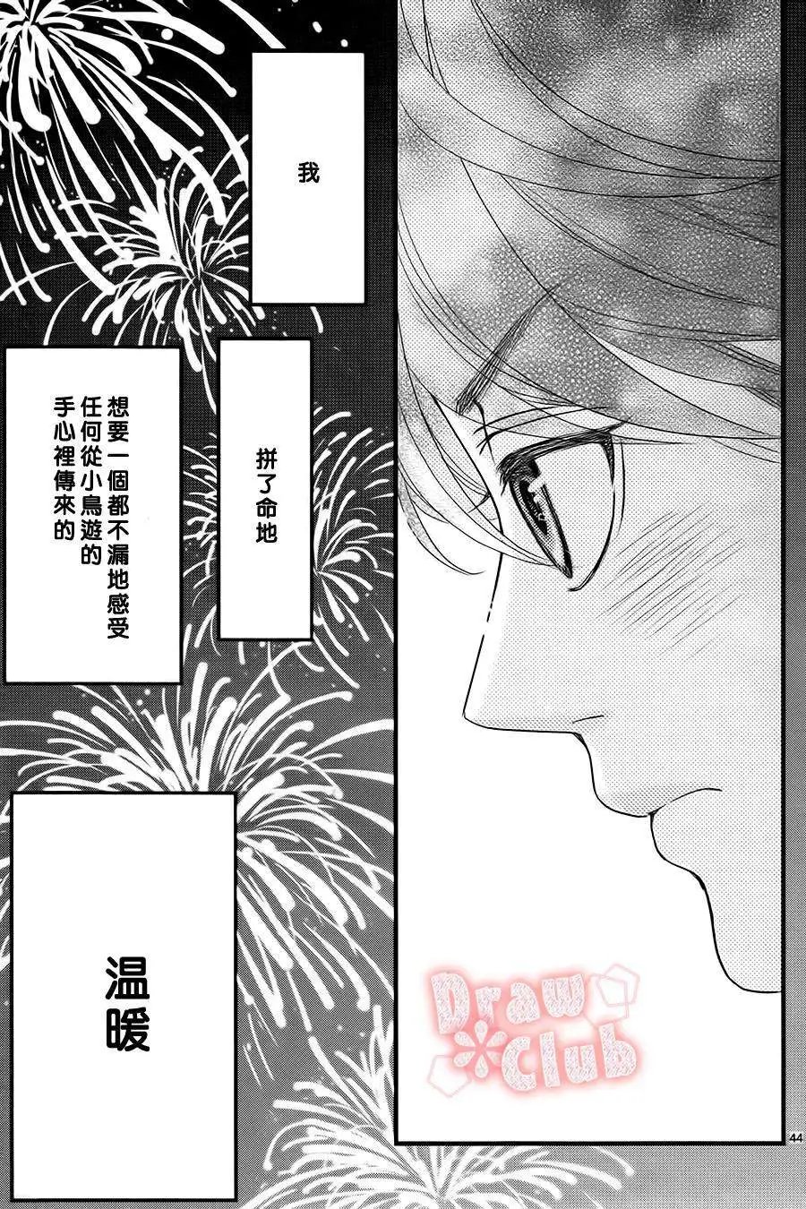 第10回