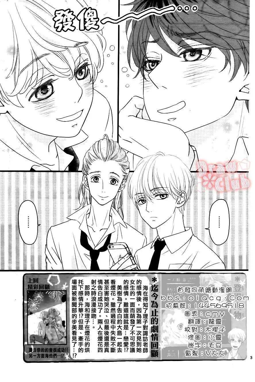 第11回
