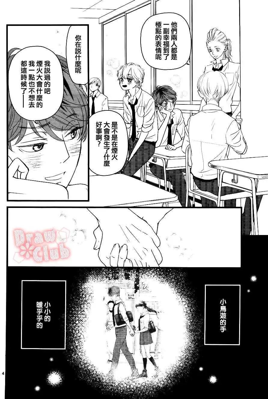 第11回