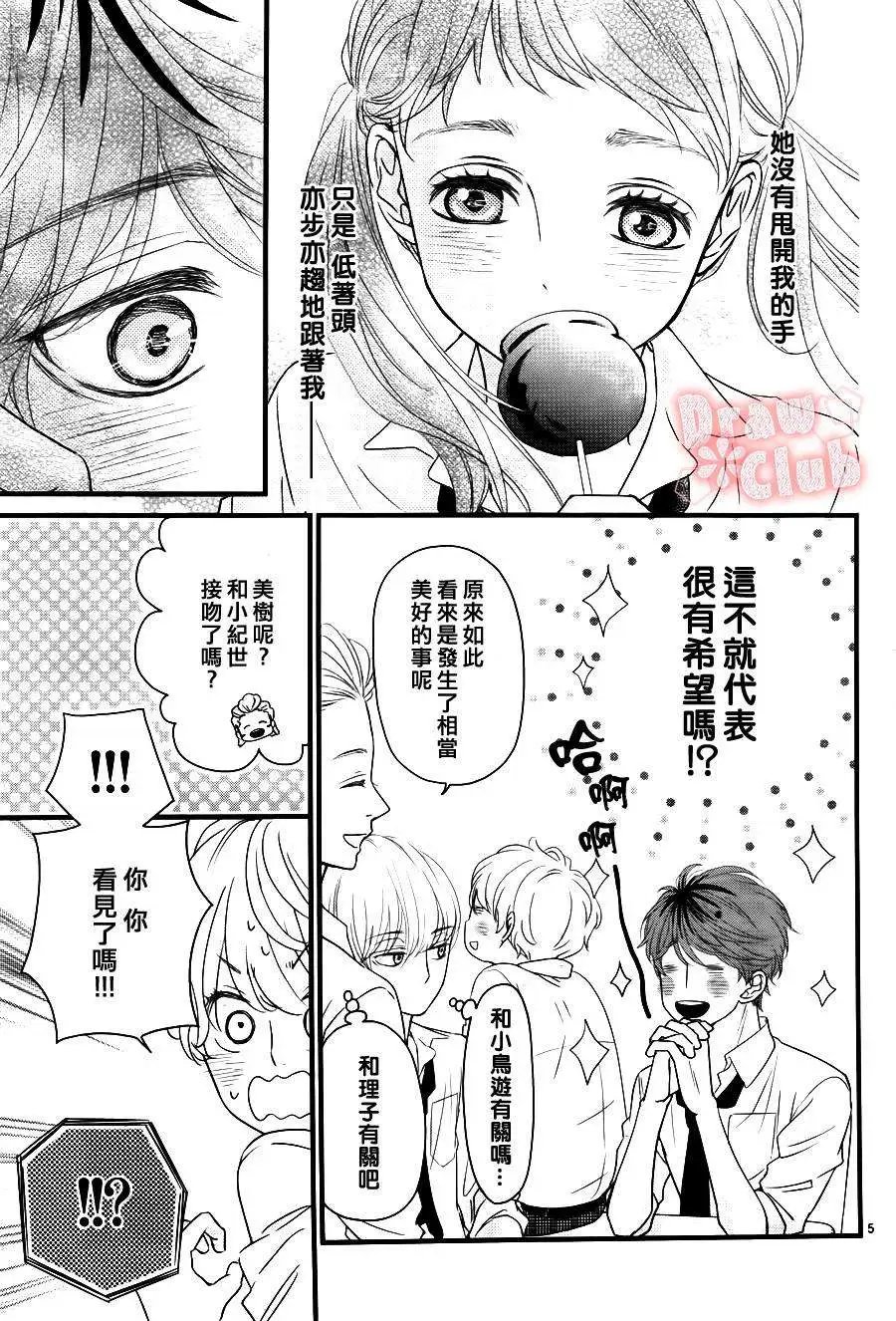 第11回