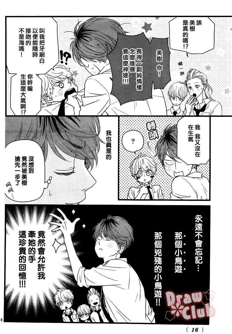 第11回