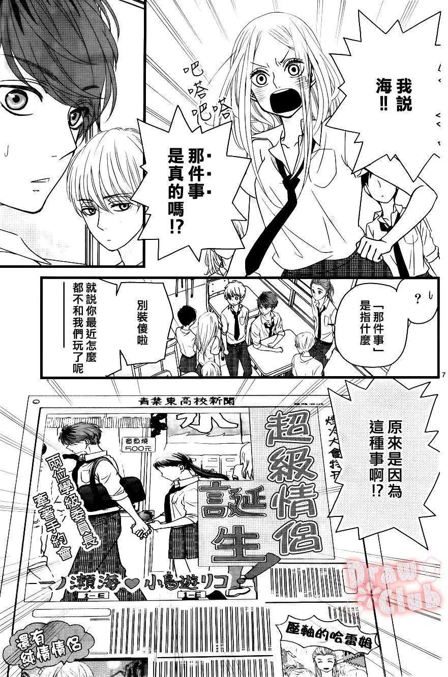 第11回
