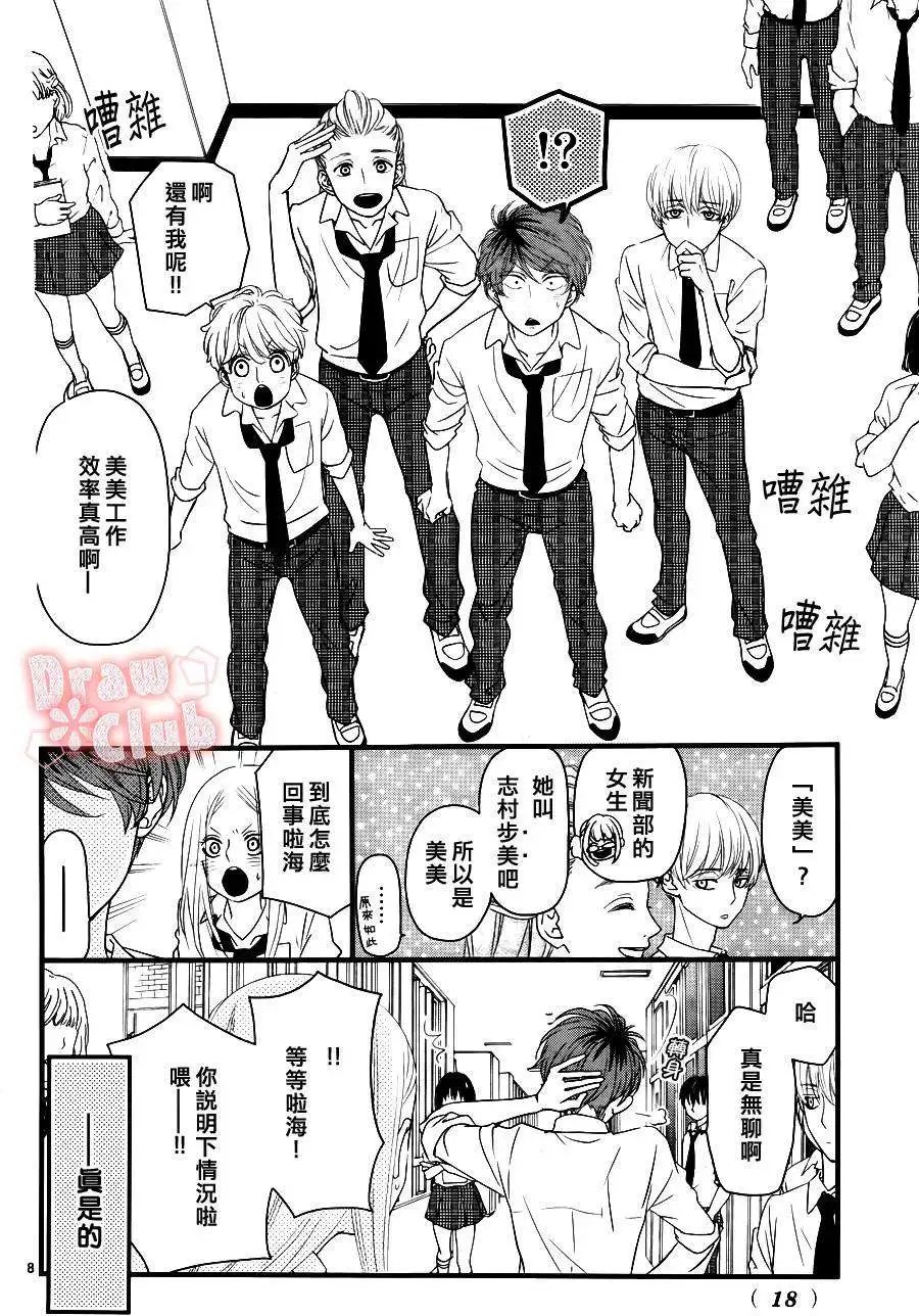 第11回