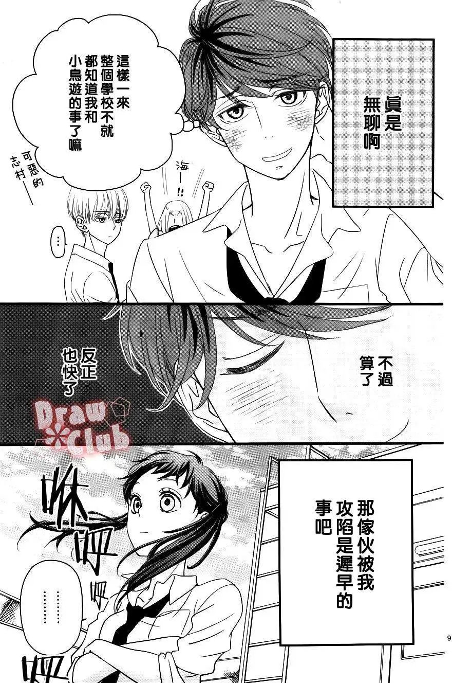 第11回