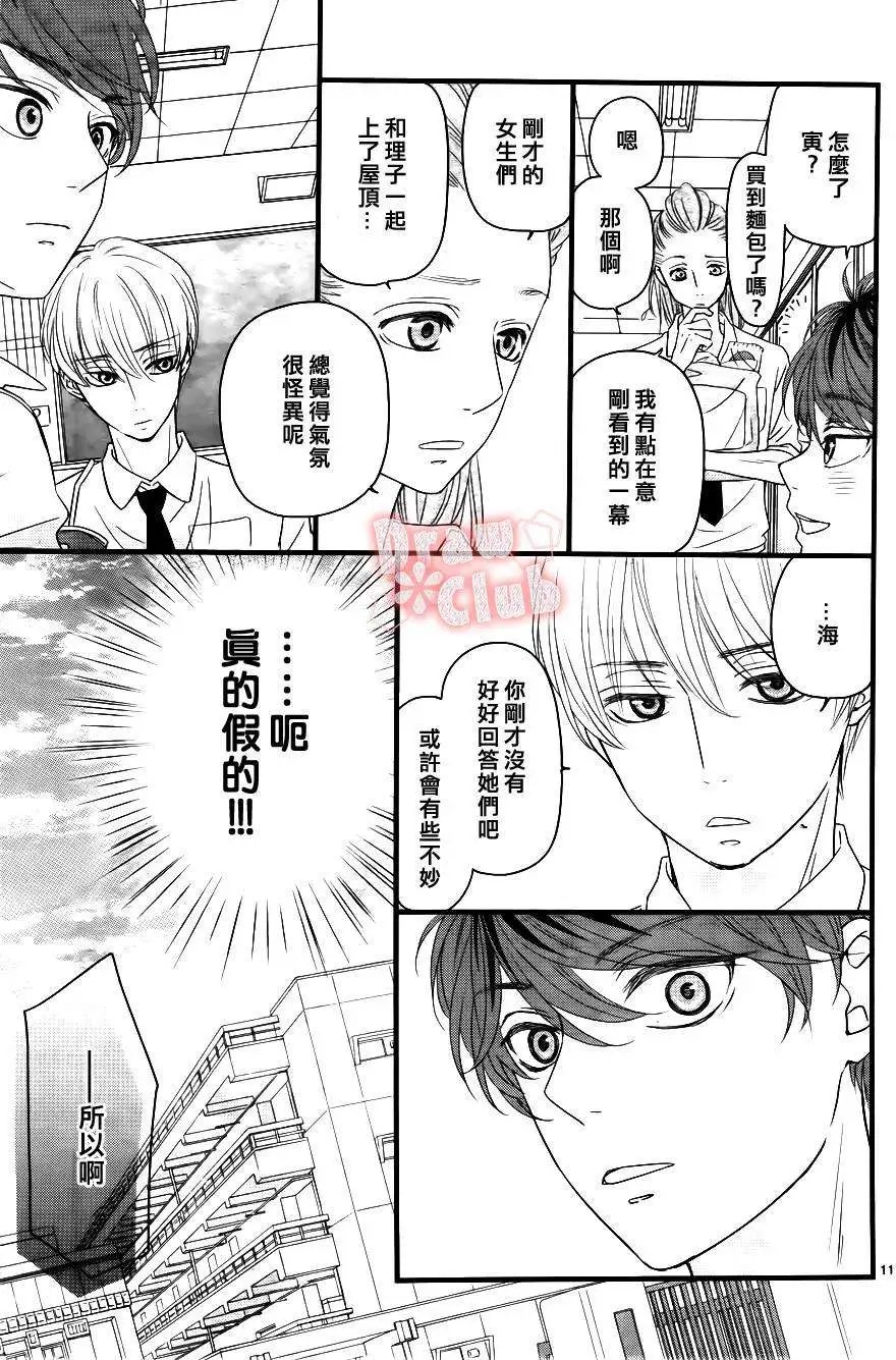 第11回