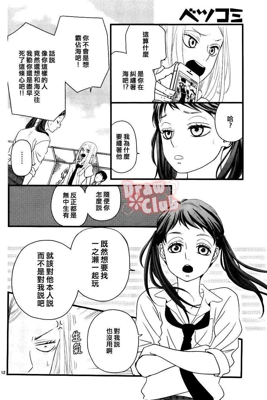 第11回
