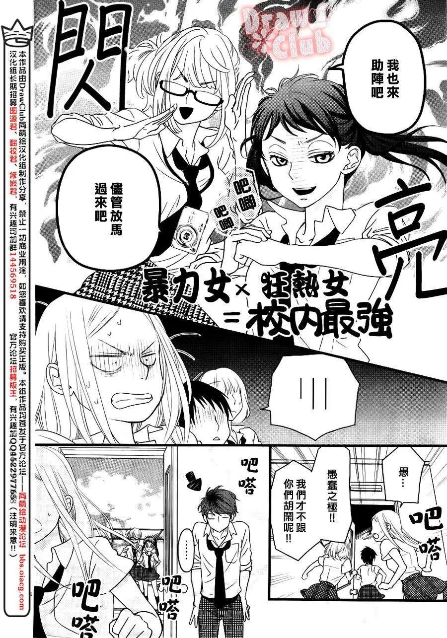 第11回