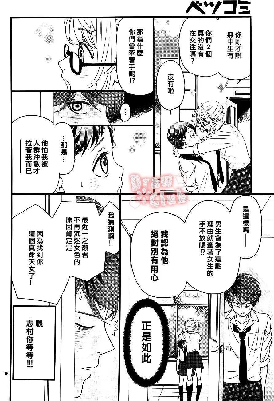 第11回