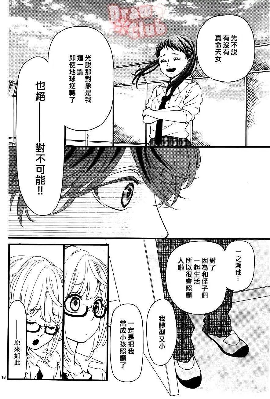 第11回