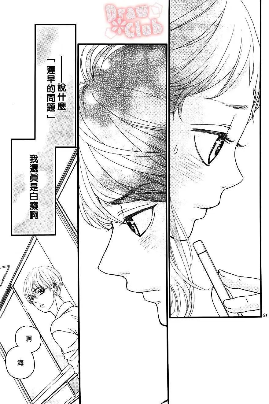 第11回