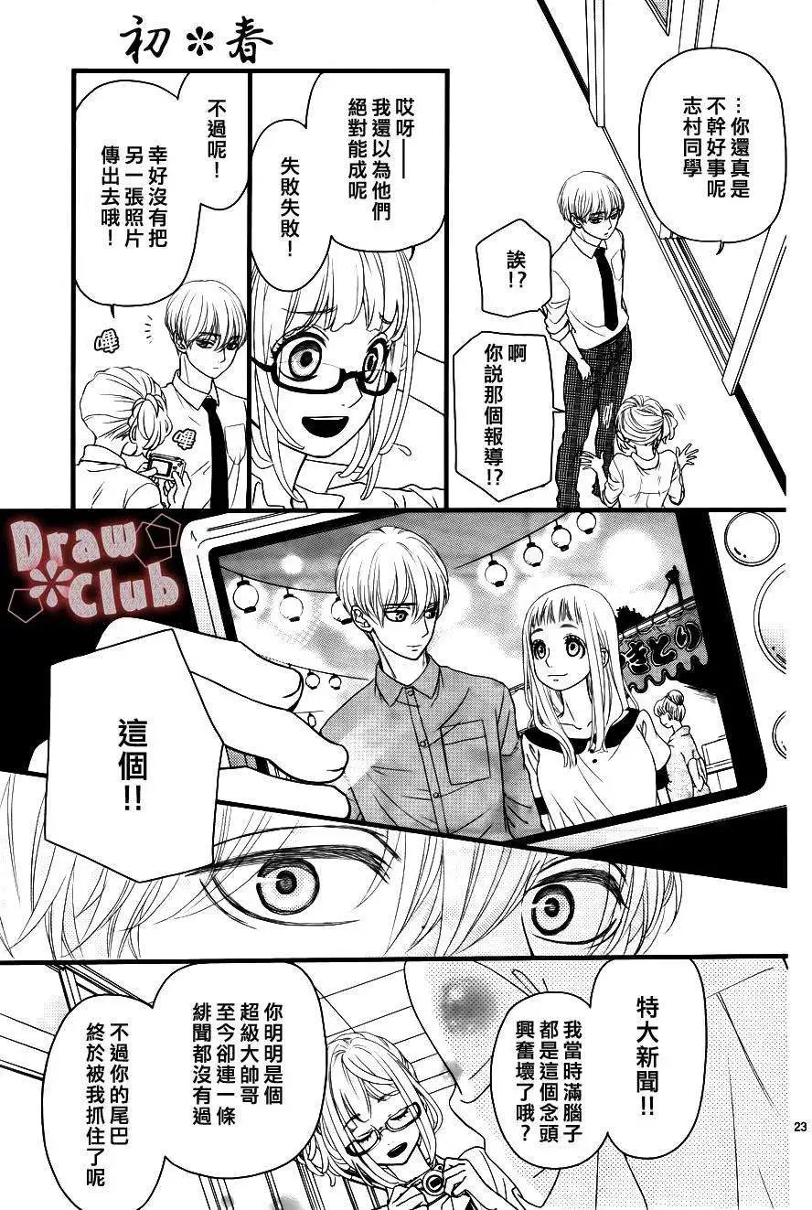 第11回