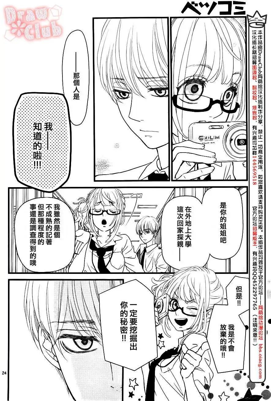第11回