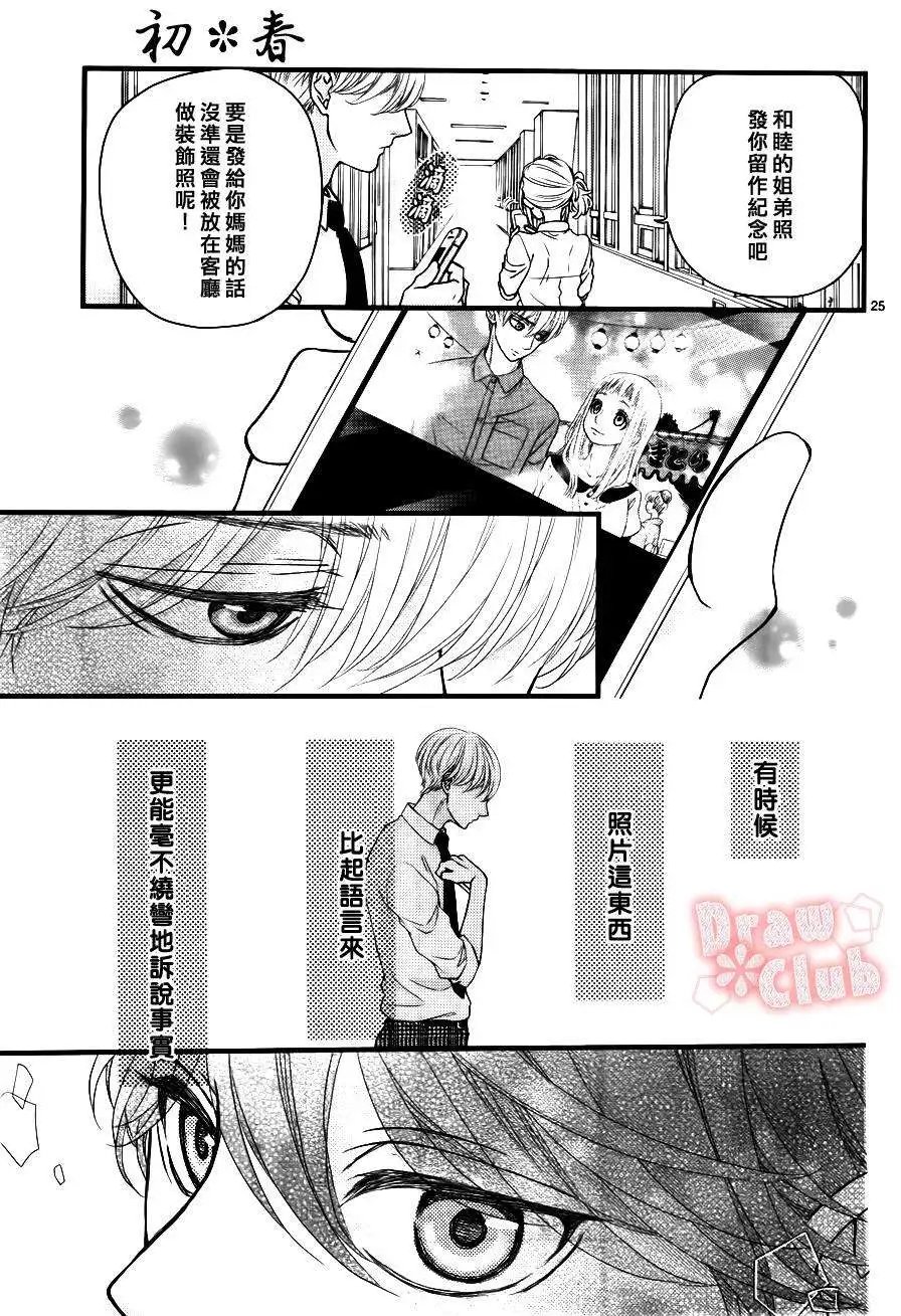 第11回