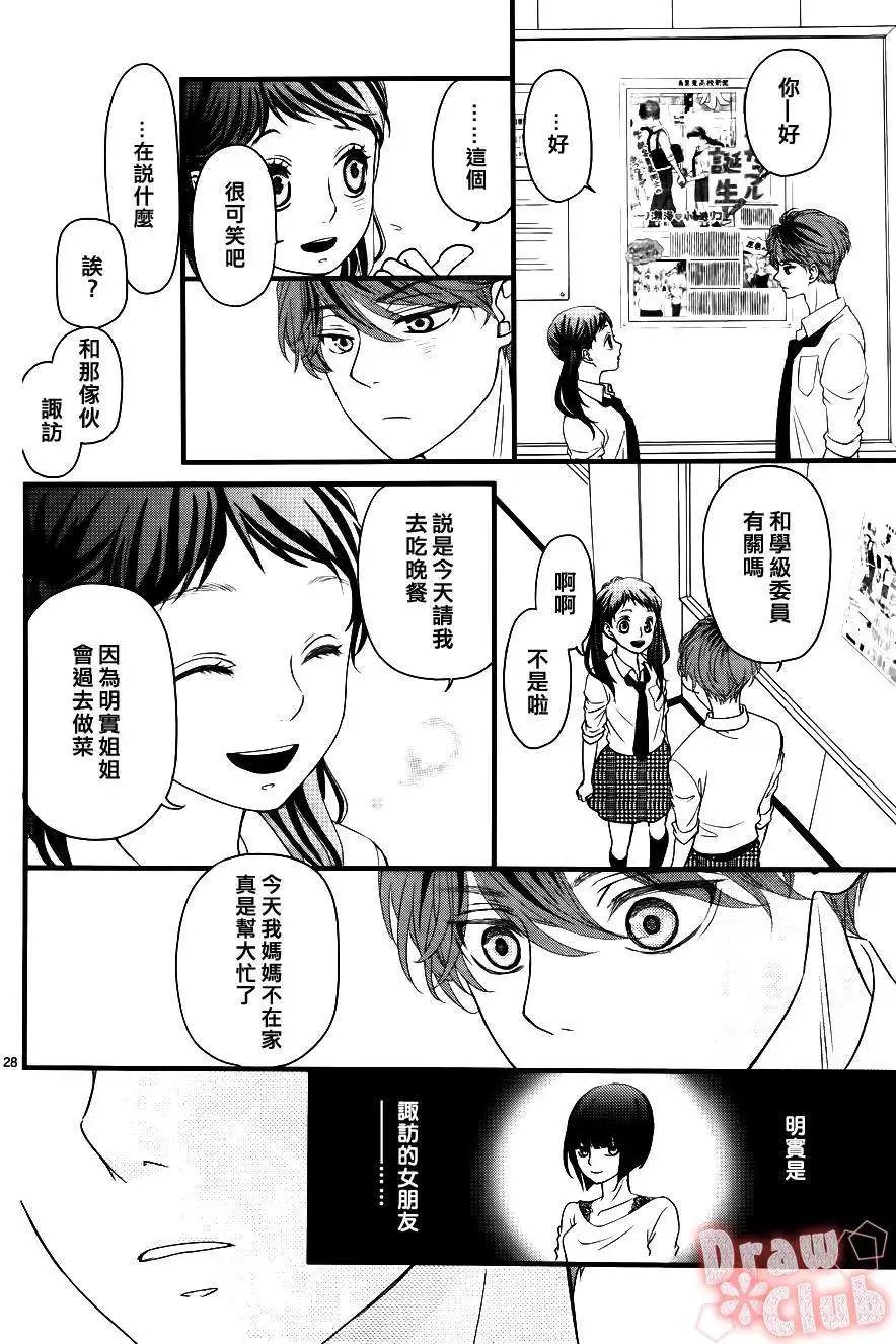 第11回