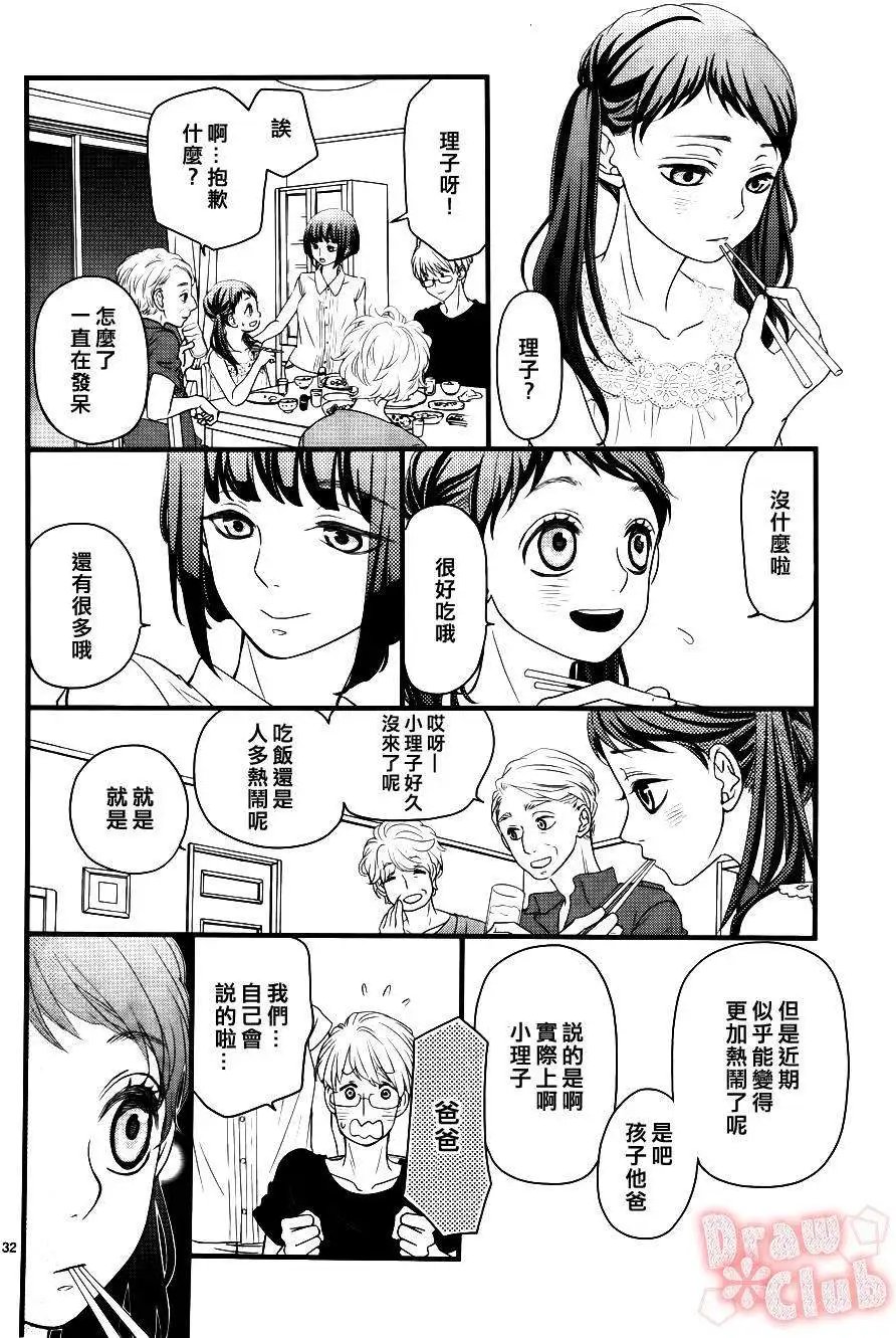 第11回