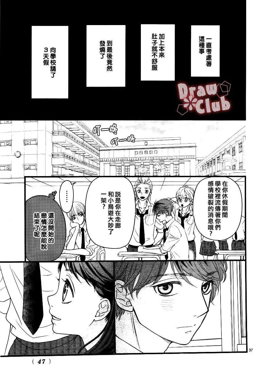 第11回